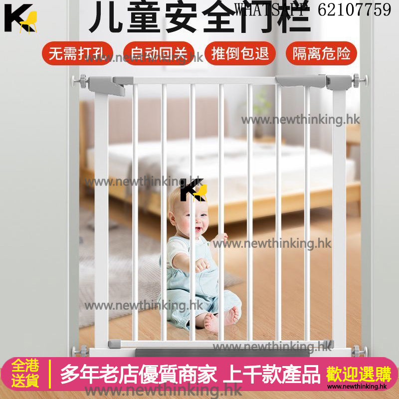 A&1536兒童安全護欄 BB安全門 嬰兒護欄 寵物圍欄 小童欄趕 樓梯口護欄