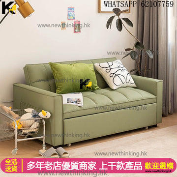 A&1535貓抓皮沙發床 實木框架多功能折疊梳化床 雙人位沙發