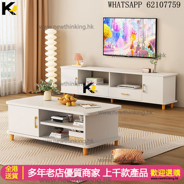 A&1586實木電視櫃茶几帶路軌 E0級實木生態板 健康環保 組合櫃