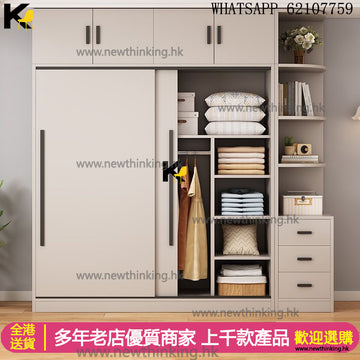 A&1584趟門衣櫃 臥室收納櫃 移門櫃 衣帽櫃 衣櫥 置物櫃E0級實木容量衣櫃 儲物櫃 收納櫃全新包送貨