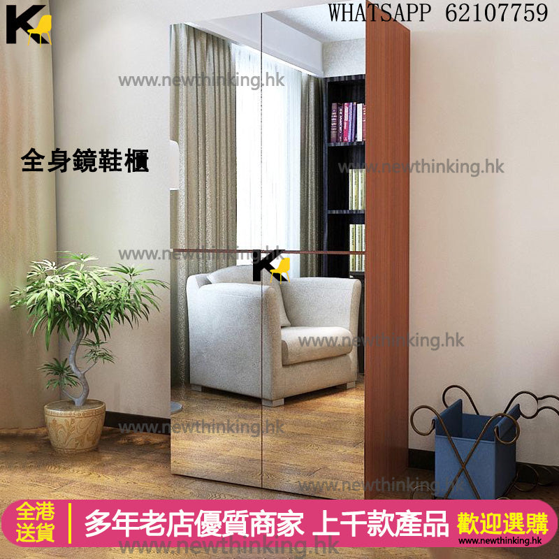 A&5212鏡面鞋櫃 可訂造尺寸大容量鞋架 全身鏡玄關櫃 邊櫃 儲物櫃
