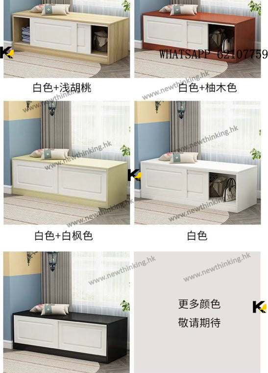 A&1581趟門雜物櫃 可坐推拉門櫃子 地櫃 地台櫃 邊櫃 電視櫃 多功能儲物櫃 多用途收納櫃 移門櫃 換鞋凳自由組合櫃