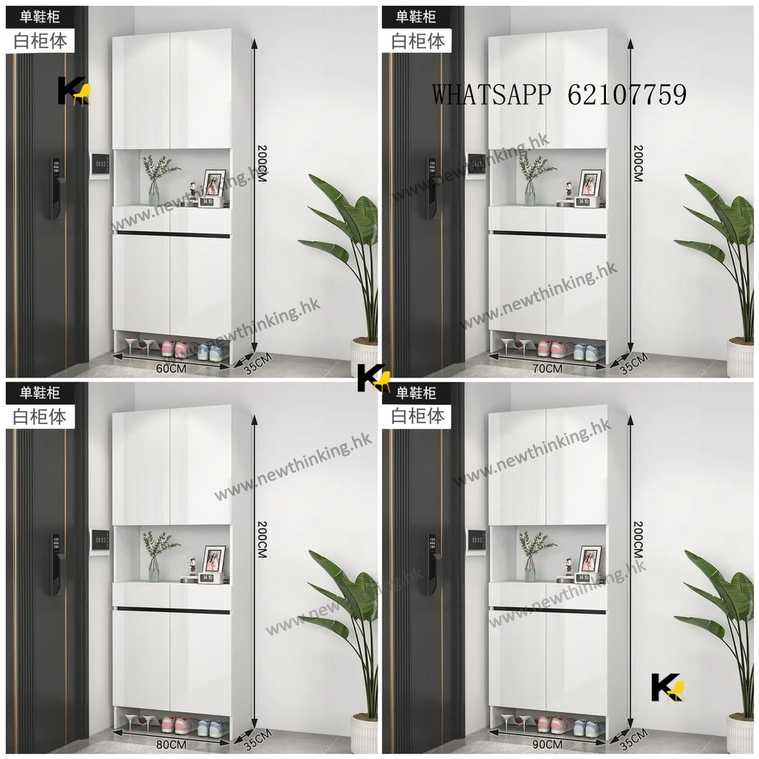 A&1582大容量實木板鞋櫃 入門收納櫃 門廳櫃 隔斷櫃 玄關櫃 衣帽櫃 靠墻櫃 餐邊櫃 茶水櫃 高身櫃 頂天立地櫃子