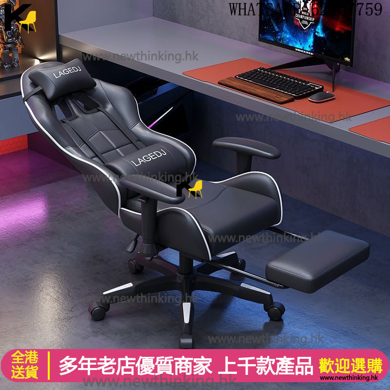 A&1579電競椅家用舒適乳膠坐墊 升降椅 轉椅 電腦椅 3D電競扶手 人體工學椅子 電腦凳 155度無極後仰 三級防爆氣桿