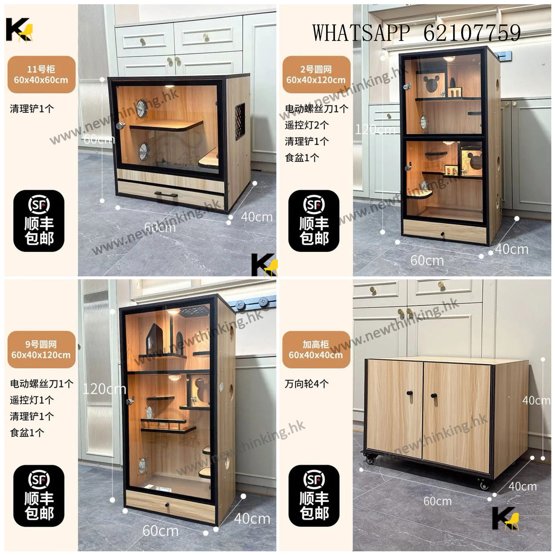 A&1575豪華貓屋 貓咪別墅貓爬架 實木貓籠 貓別墅 三層四層貓櫃