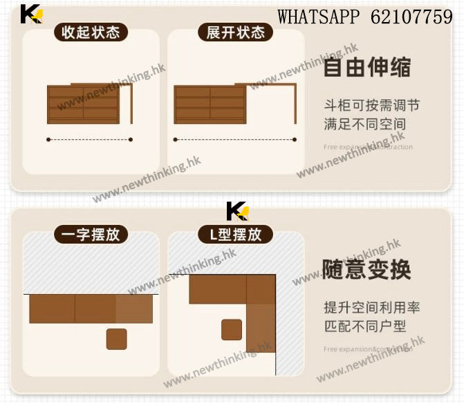 A&1569實木櫃桶桌子組合 梳妝枱 臥室收納櫃 床頭櫃 床邊桌子 轉角枱 L型抽屜櫃電腦枱 床尾櫃 斗櫃 三斗櫃 六斗櫃 化妝桌 化妝枱