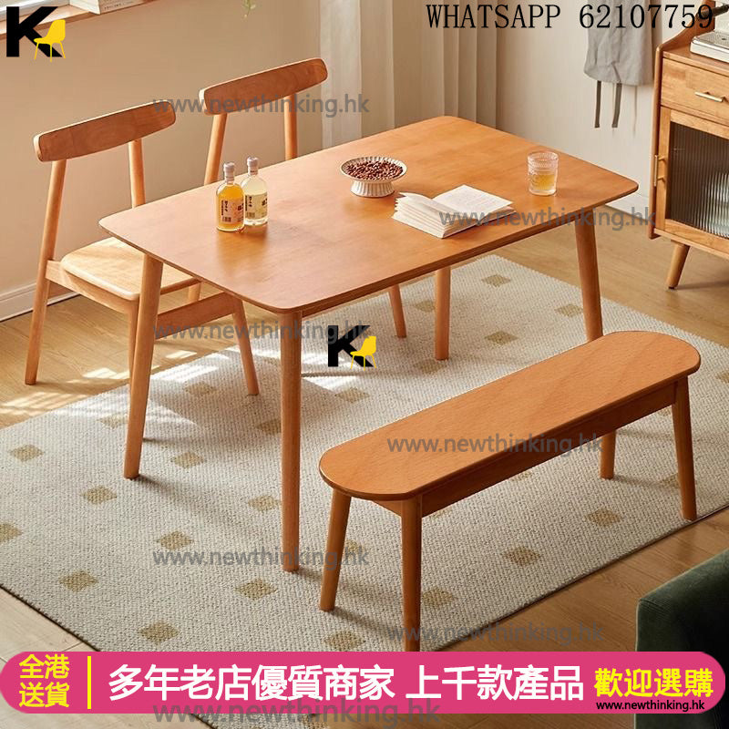 A&1567實木折疊餐桌餐椅組合