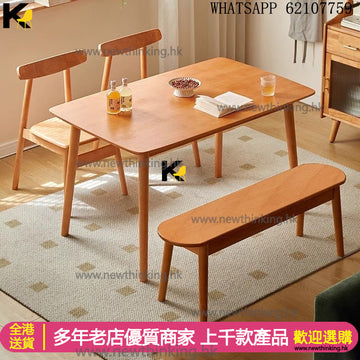 A&1567實木折疊餐桌餐椅組合