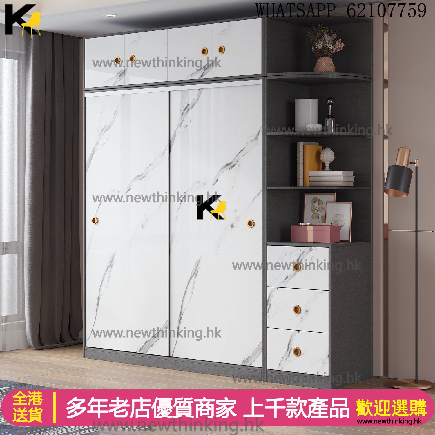 A&1566趟門衣櫃多顏色選擇全新包送貨