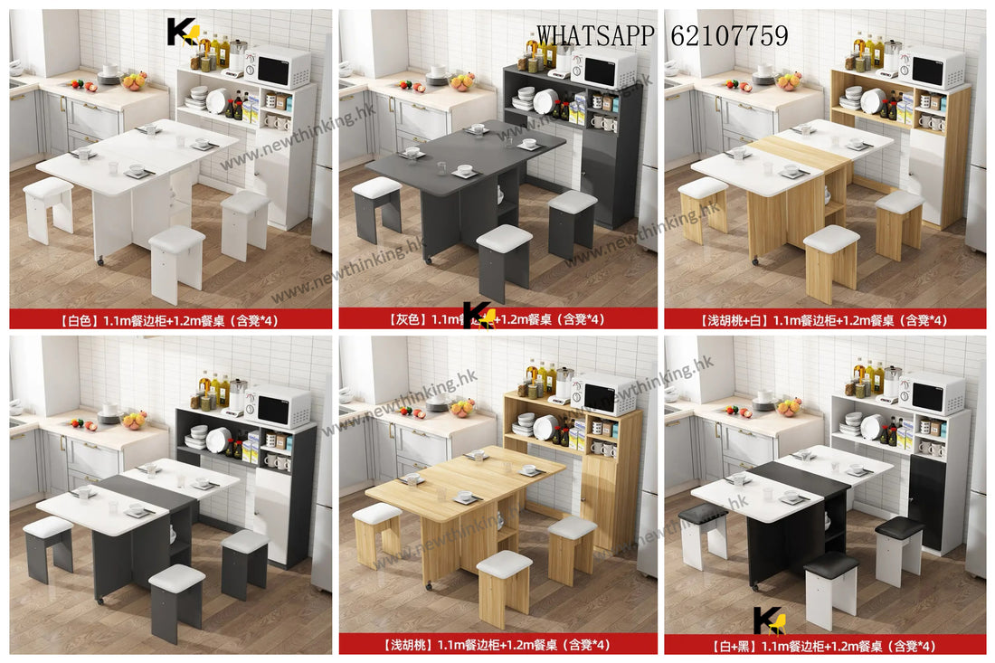 A&1565餐枱餐椅邊櫃組合 折疊餐桌椅 餐邊櫃 一桌四椅 蝴蝶枱 折疊枱 多顏色選擇