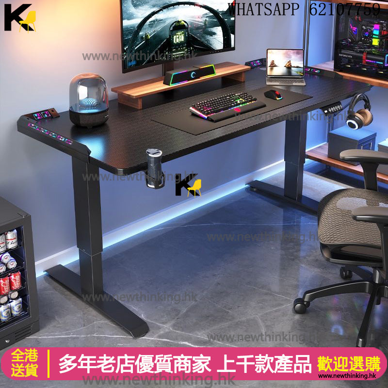 A&1564流光燈電競枱 電動升降枱遇阻反彈 工作枱 電腦桌 電腦枱 辦公桌 學習桌 寫字台 辦公枱 桌子電競桌 可調製高低 遊戲桌 工作檯 書桌