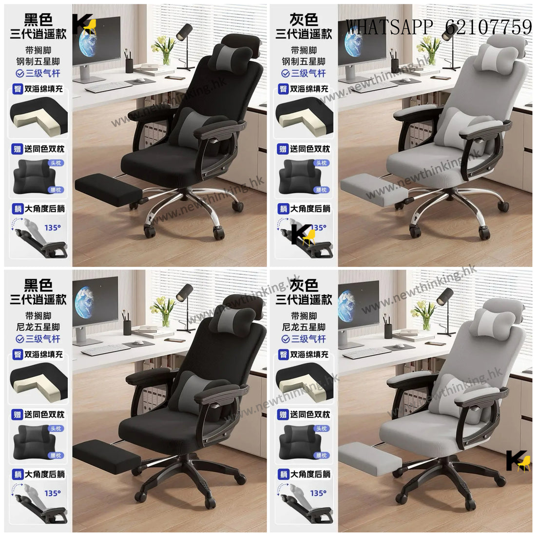 A&5211電腦椅 辦公椅 躺椅 轉椅 升降椅 遊戲椅 椅子 電競椅 座椅 電腦凳 人體工學椅