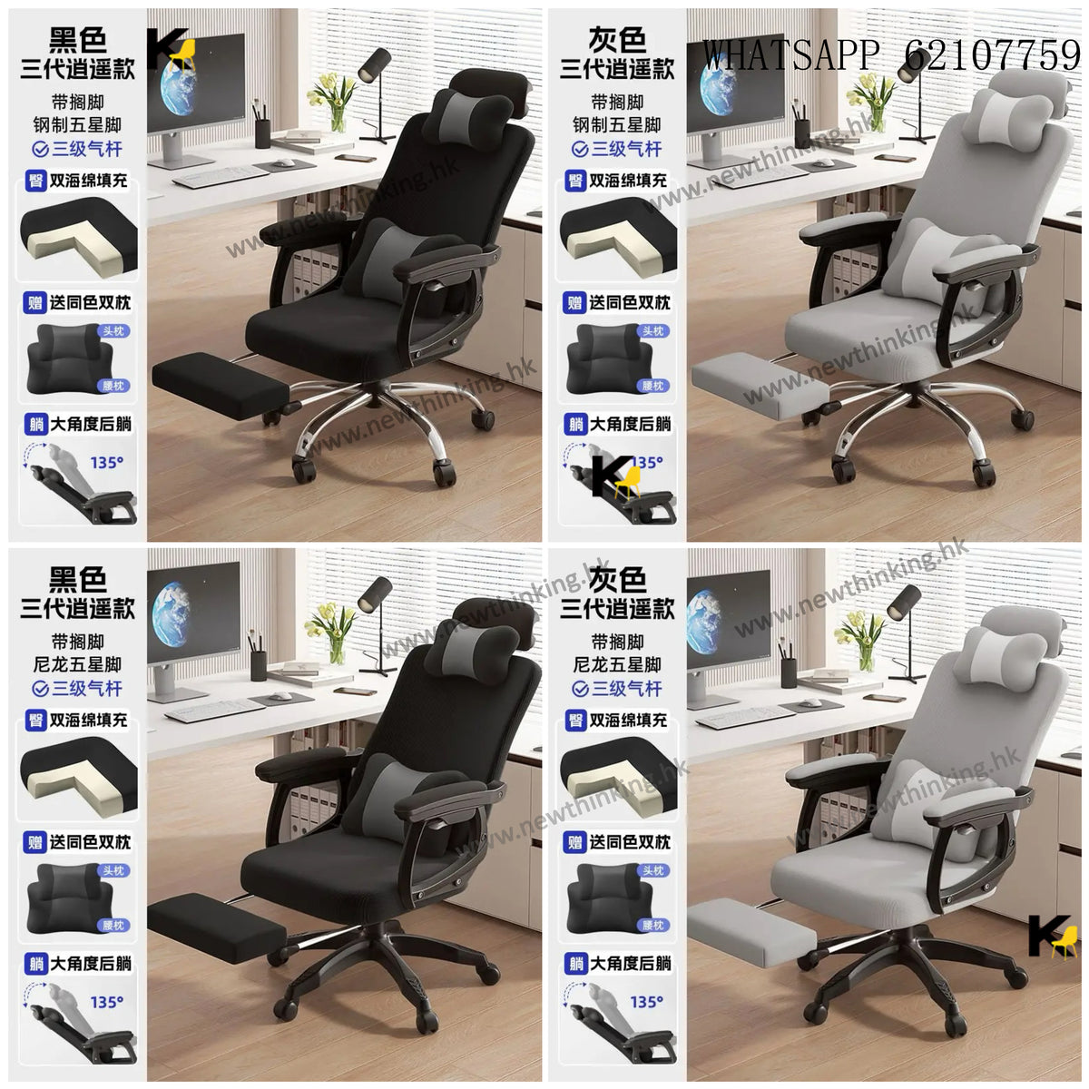 A&5211 Computer Chair, Office Chair, Recliner, Swivel Chair, Height ...