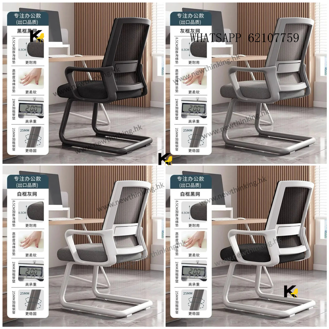 A&1561電腦椅 辦公椅 躺椅 轉椅 升降椅 遊戲椅 電競椅 座椅 電腦凳 人體工學椅