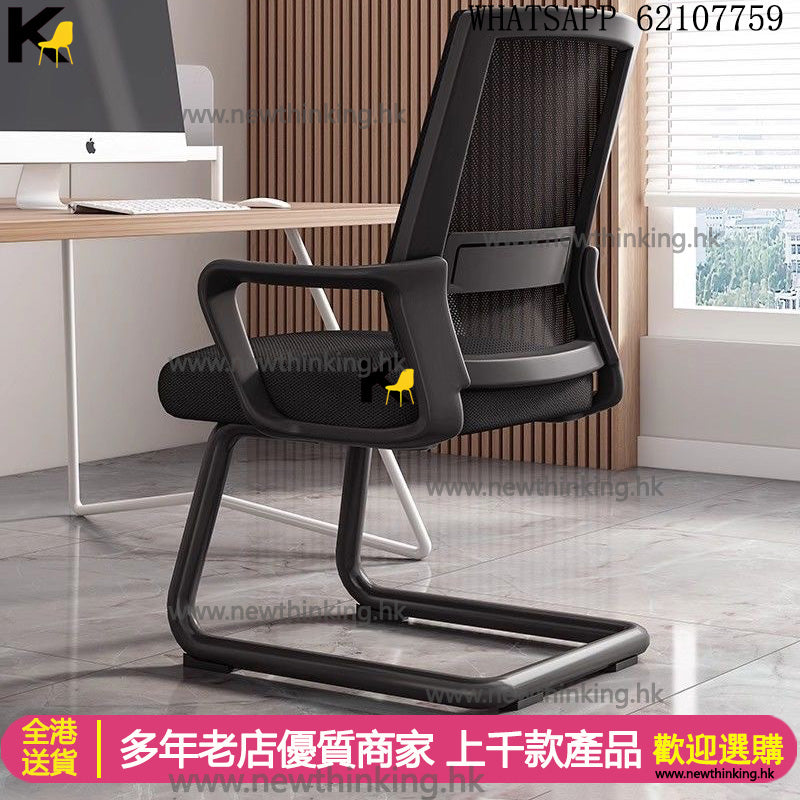 A&1561電腦椅 辦公椅 躺椅 轉椅 升降椅 遊戲椅 電競椅 座椅 電腦凳 人體工學椅