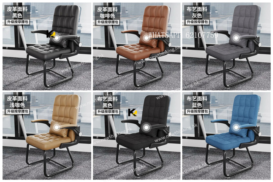 A&1562電腦椅 弓形腳 布藝辦公椅 皮質躺椅 轉椅 升降椅 遊戲椅 電競椅 人體工學椅