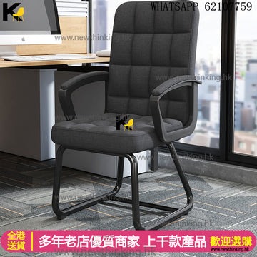 A&1562電腦椅 弓形腳 布藝辦公椅 皮質躺椅 轉椅 升降椅 遊戲椅 電競椅 人體工學椅