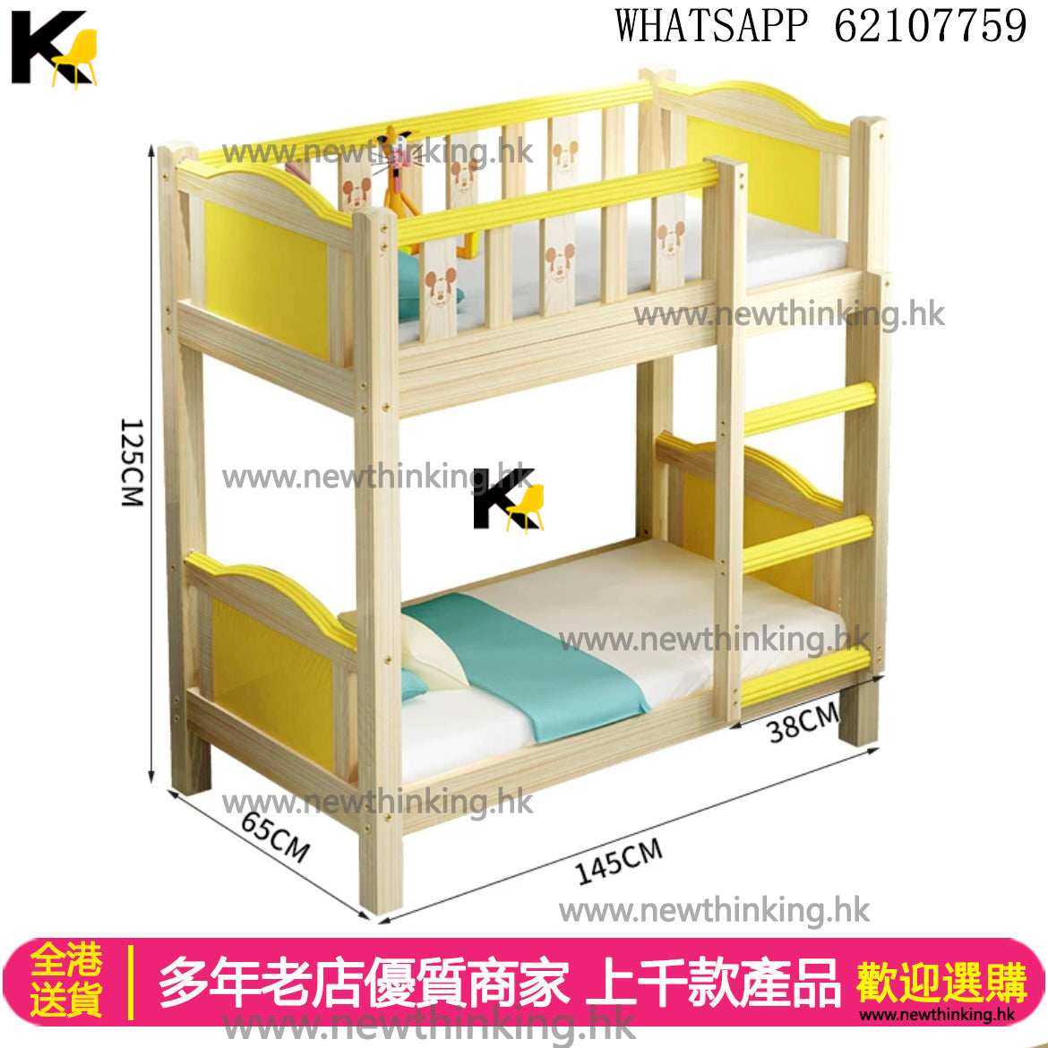 A&1559實木兒童上下床 雙層床 子母床 多顏色選擇 宿舍上下鋪 高低床 午睡床