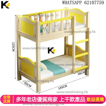 A&1559實木兒童上下床 雙層床 子母床 多顏色選擇 宿舍上下鋪 高低床 午睡床