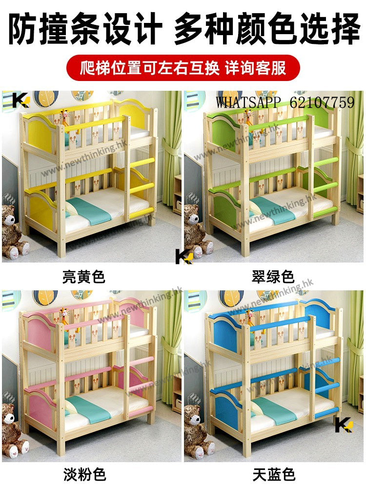 A&1559實木兒童上下床 雙層床 子母床 多顏色選擇 宿舍上下鋪 高低床 午睡床