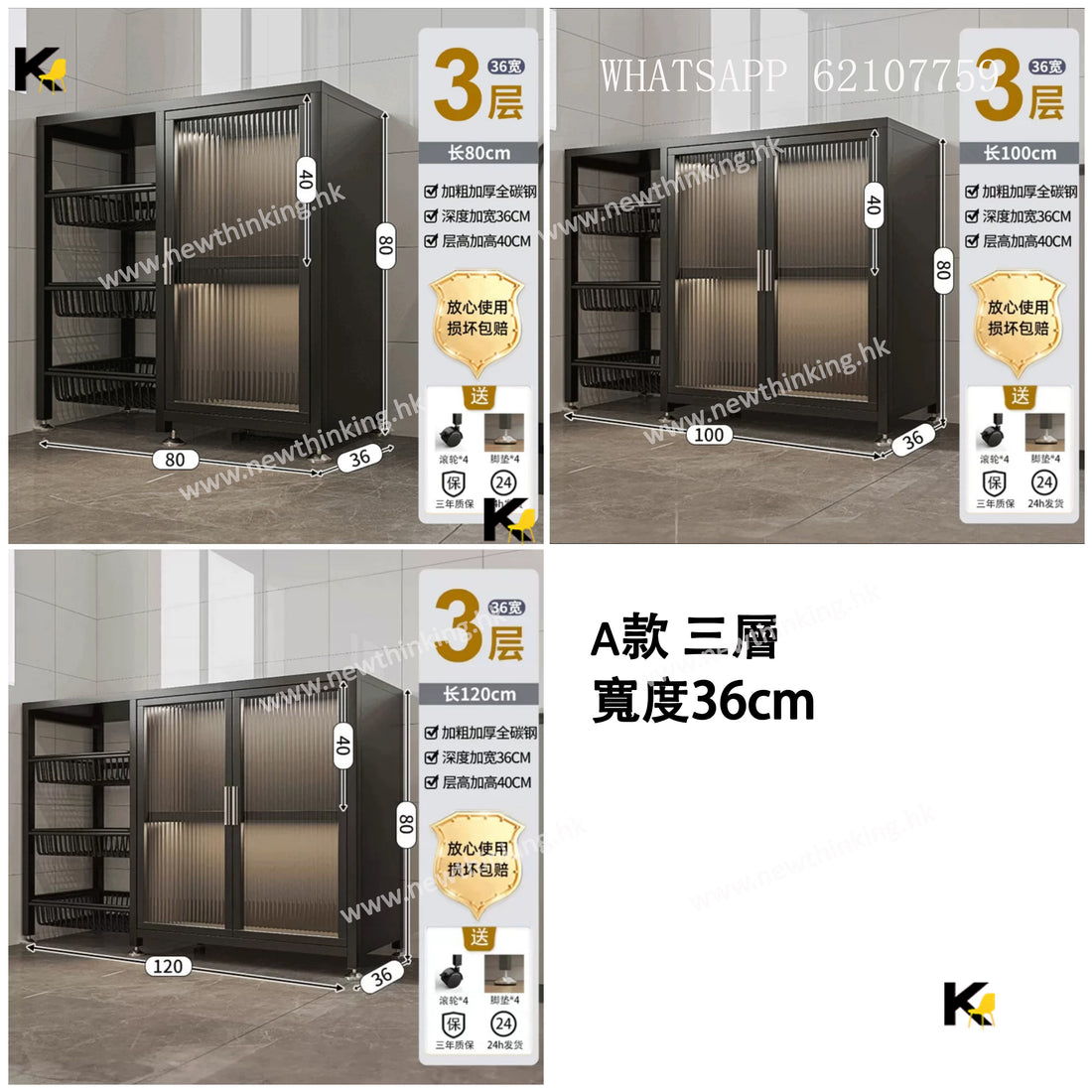 A&1558多功能置物架 廚房收納架 儲物櫃 多層收納櫃 蔬菜架子 櫥櫃帶門 落地置物架