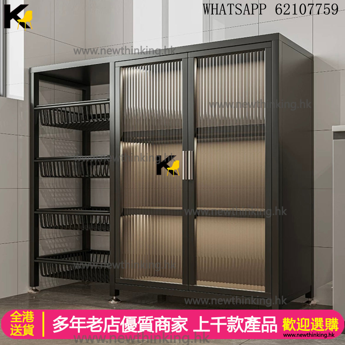 A&1558多功能置物架 廚房收納架 儲物櫃 多層收納櫃 蔬菜架子 櫥櫃帶門 落地置物架