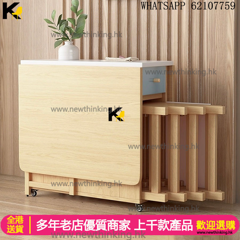 A&1556免安裝折疊餐枱 蝴蝶枱 餐桌餐椅餐邊櫃組合 多顏色選擇 長方形餐桌 伸縮餐枱 摺枱 食飯枱 飯桌 多功能組合枱 可移動帶轆 可鎖