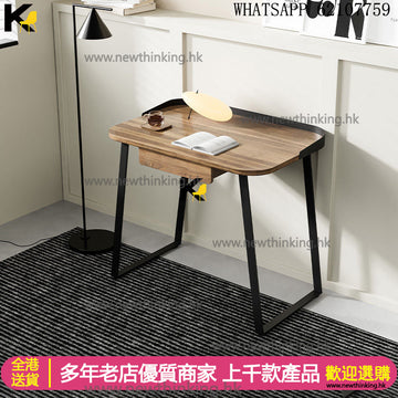 A&1588簡約辦公枱 桌子 書桌 電腦桌 書檯 電腦枱 工作枱 學習桌 寫字枱