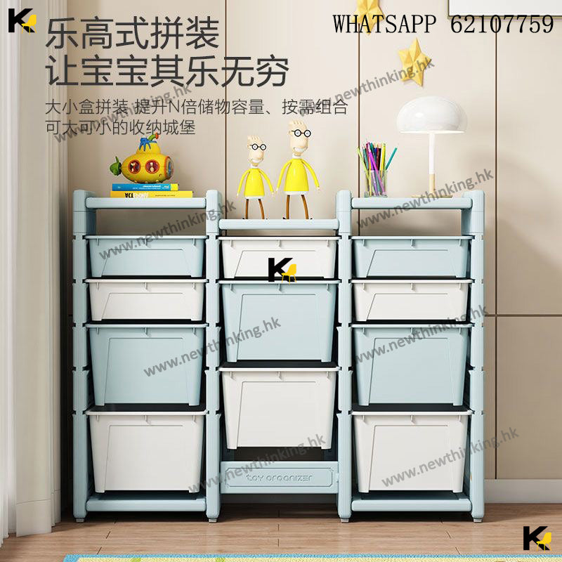 A&1589玩具收納櫃 多層收納籃 家用大號置物架