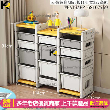 A&1589玩具收納櫃 多層收納籃 家用大號置物架