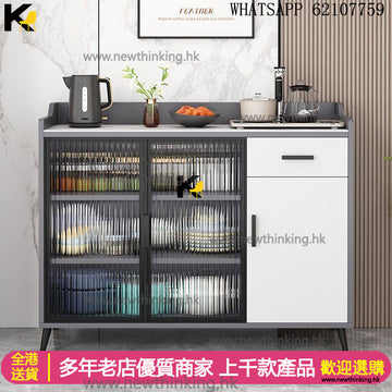 A&1590餐邊櫃 碗櫃 茶水櫃 廚房收納櫃 岩板雲石檯面 儲物櫃 長虹玻璃櫃