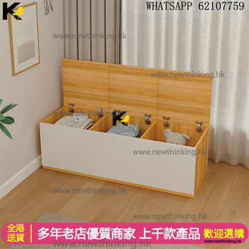 A&1549多功能儲物櫃 多用途收納櫃 夾縫櫃 床頭櫃 窗台櫃 地台櫃 高箱櫃 格仔櫃 組合櫃 縫隙櫃 床尾櫃 長條櫃 落地式衣櫃 衣物收納櫃 雜物櫃