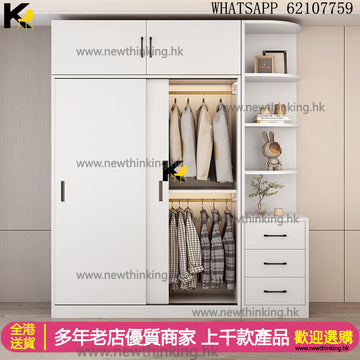 A&1591 E0級實木趟門衣櫃 大容量衣櫃 儲物櫃 收納櫃 衣櫥 臥室置物櫃 帶抽屜 內置櫃桶