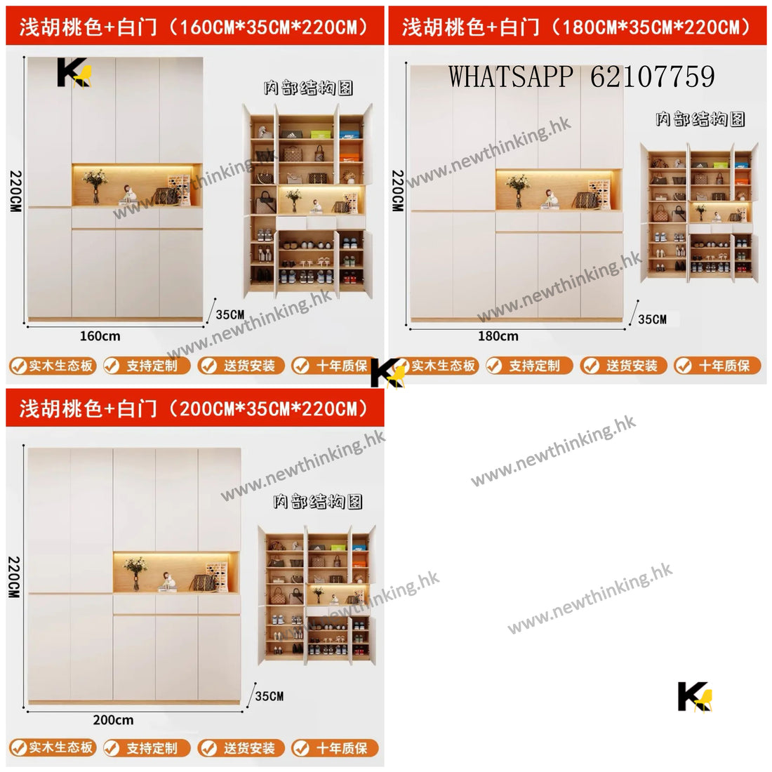 A&1547實木可訂造尺寸鞋櫃 入門櫃 頂天立地櫃子 雜物櫃 儲物櫃 多層收納櫃 玄關櫃 隔斷櫃 酒櫃 展櫃 門廳櫃 鞋架 餐邊櫃 酒櫃 書櫃 多用途櫃子