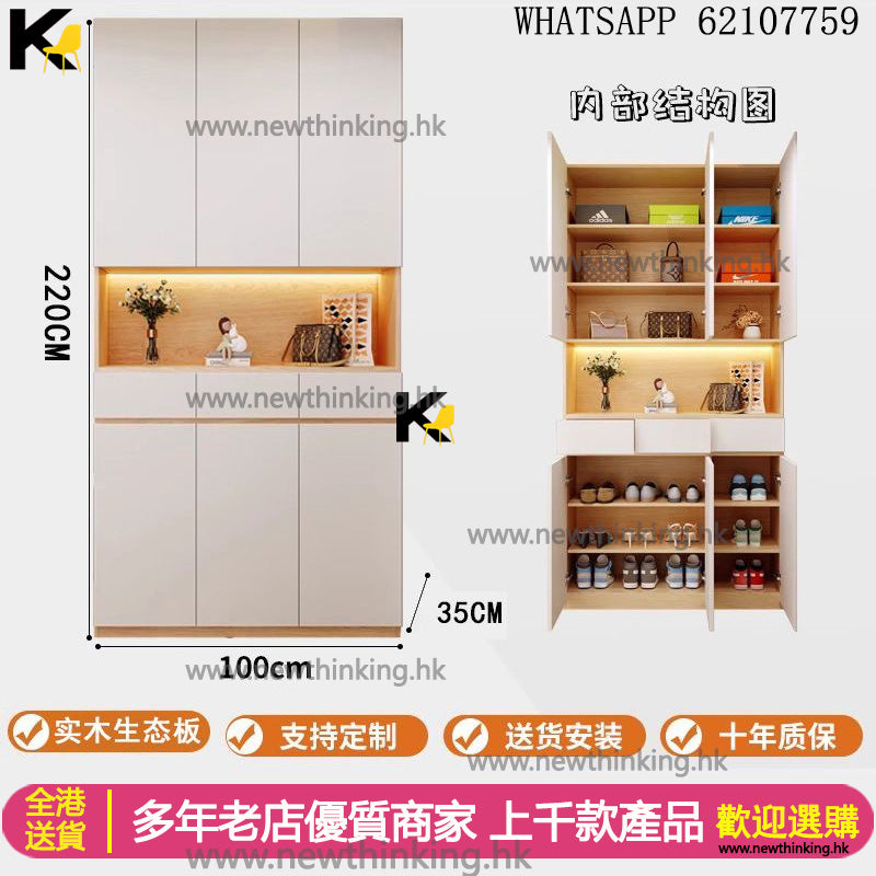 A&1547實木可訂造尺寸鞋櫃 入門櫃 頂天立地櫃子 雜物櫃 儲物櫃 多層收納櫃 玄關櫃 隔斷櫃 酒櫃 展櫃 門廳櫃 鞋架 餐邊櫃 酒櫃 書櫃 多用途櫃子