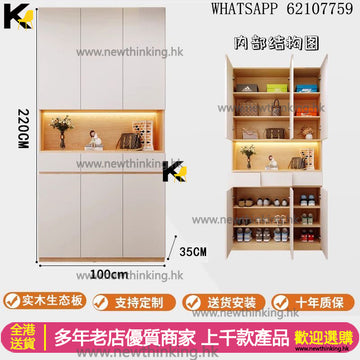 A&1547實木可訂造尺寸鞋櫃 入門櫃 頂天立地櫃子 雜物櫃 儲物櫃 多層收納櫃 玄關櫃 隔斷櫃 酒櫃 展櫃 門廳櫃 鞋架 餐邊櫃 酒櫃 書櫃 多用途櫃子