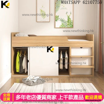 A&1594可訂造半高床 衣櫃床 組合床 榻榻米 儲物床 高架床 高箱床 單人床 雙人床 兒童床 成人床 衣櫃床架一體床 多功能收納床 可訂造款式尺寸