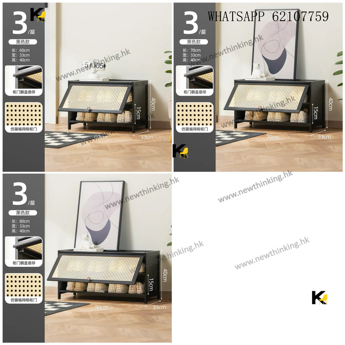 A&1593大容量上翻門鞋櫃 鞋架 入門櫃 多層收納架