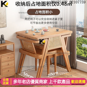 A&1596小戶型專用餐枱餐椅組合 實木茶桌 陽台咖啡桌 看書休閒小桌椅