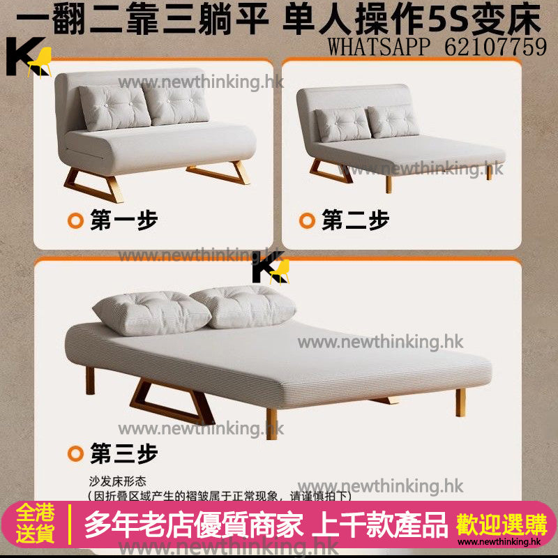 A&1597梳化床單人位雙人位折疊沙發床懶人沙發榻榻米梳化布藝梳化床