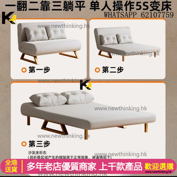 A&1597梳化床單人位雙人位折疊沙發床懶人沙發榻榻米梳化布藝梳化床