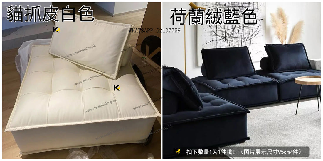 A&1602貓抓皮 科技佈 羊羔絨 荷蘭絨 棉麻布藝方塊沙發 懶人沙發 榻榻米梳化 落地沙發 多種材質可選 多種尺寸可選