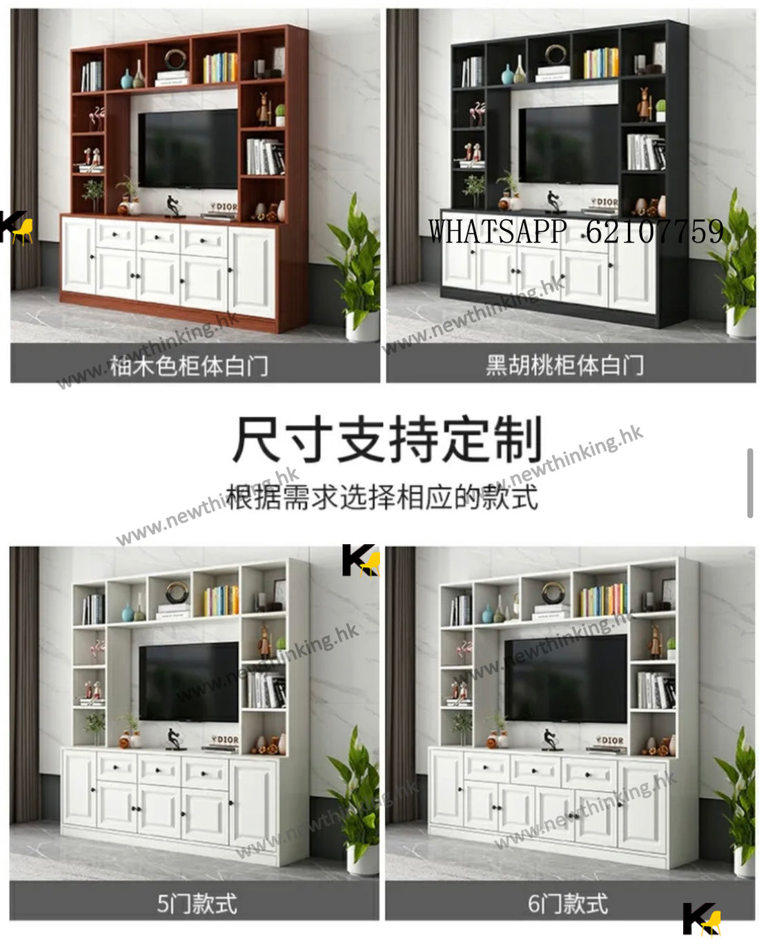 A&amp;1632 Customizable tall TV cabinet, solid wood TV stand, floor-standing cabinet, large-capacity storage cabinet for living room.