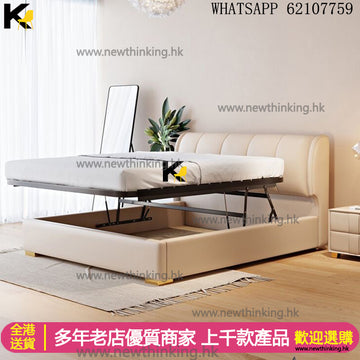 A&1631真皮油壓床 氣壓平移床 雙人床 儲物床 收納床 床架 高箱床