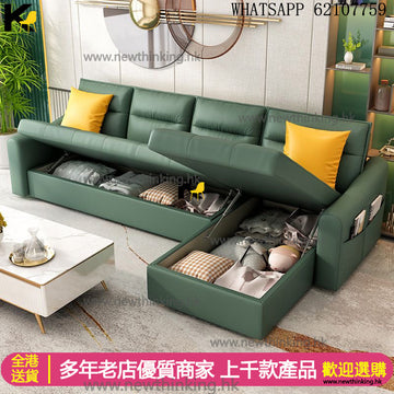 A&1629科技佈儲物梳化 皮質沙發 貴妃椅梳化 轉角 L型沙發床 多人位沙發 可收納梳化