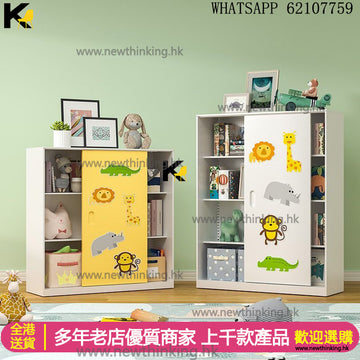 A&1612兒童書櫃 玩具收納櫃 推拉門櫃子 趟門櫃 可DIY貼紙改造 鋼製櫃