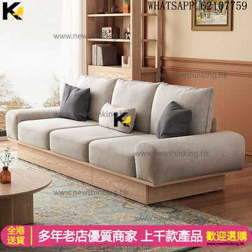 A&1611實木白蠟木儲物梳化 油壓收納櫃沙發 日式榻榻米沙發 原木梳化 地台梳化