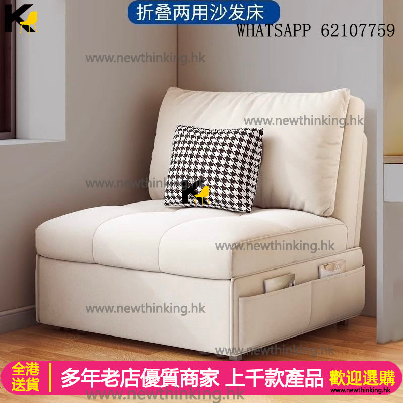 A&1641新型抗菌絨布梳化床 沙發床 單人梳化床 雙人沙發床 儲物梳化