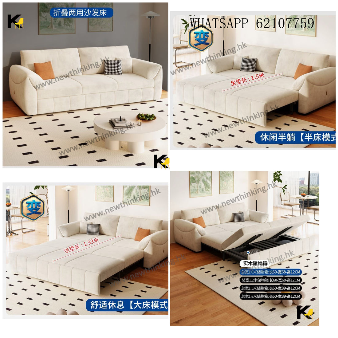 A&1639折疊沙發床 科技絨布梳化床 儲物沙發 多功能梳化床