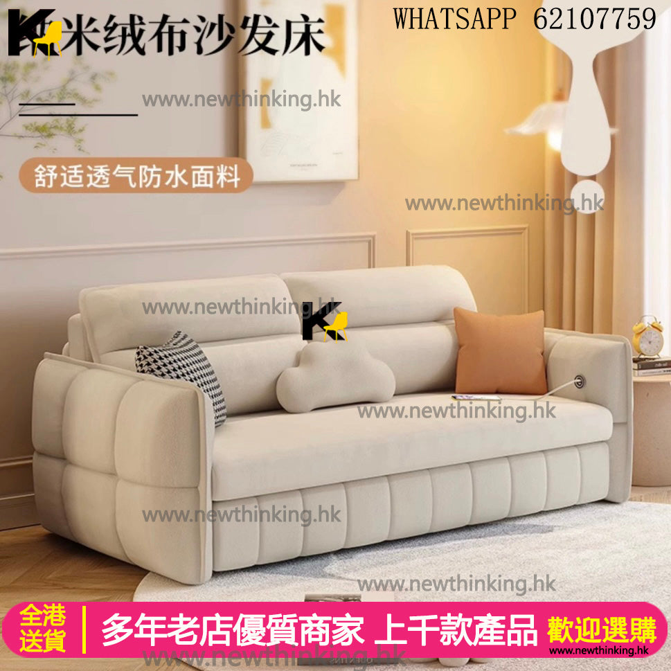 A&1637折疊沙發床 科技絨布梳化床 儲物沙發 多功能梳化床 單人位 雙人位 三人位 推拉床